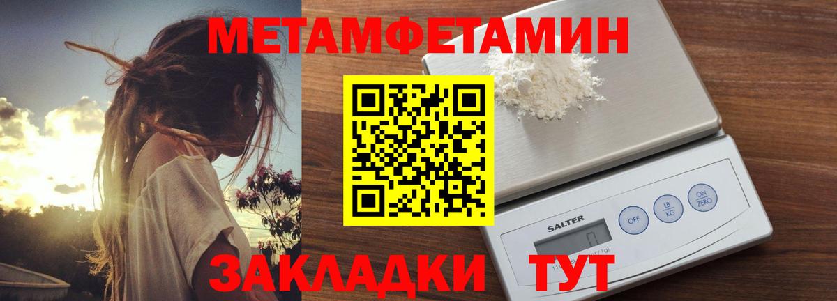 Егорьевск  АМФЕТАМИН VHQ  Амфетамин  Вход с VPN  Амфетамин 