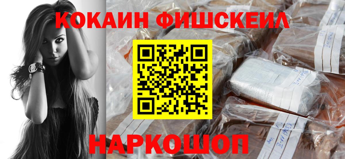 Cocaine Columbia  что такое   Егорьевск  КОКАИН  Вход с VPN  Кокаин 97% 