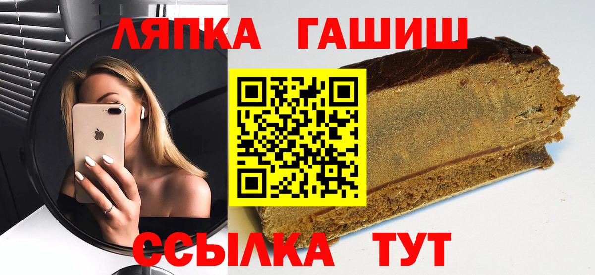 ГАШИШ 40% ТГК Егорьевск