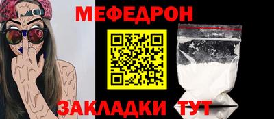 бошки Балаково