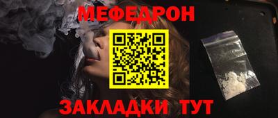 мдпв Балашиха