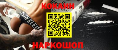 бошки Балаково
