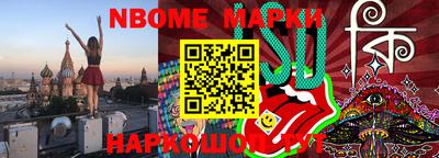 кокаин VHQ Балахна