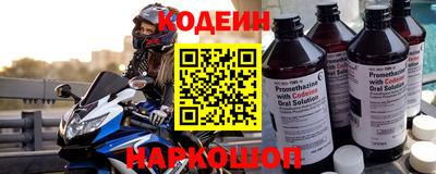 бошки Балаково
