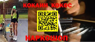 кокаин VHQ Балахна