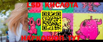 бошки Балаково