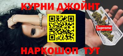 бошки Балаково