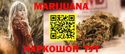бошки Балаково