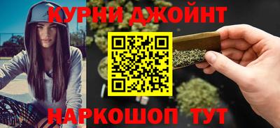 бошки Балаково