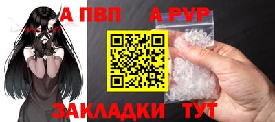 мдпв Балашиха