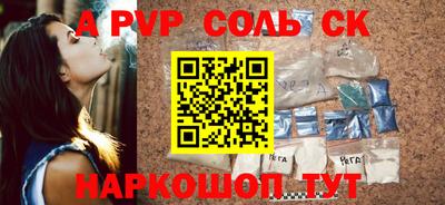 бошки Балаково