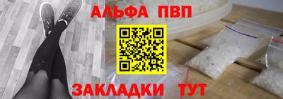 бошки Балаково