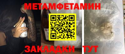 бошки Балаково