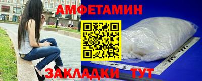 бошки Балаково