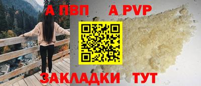 мдпв Балашиха