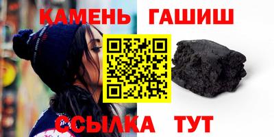 бошки Балаково