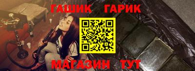 бошки Балаково