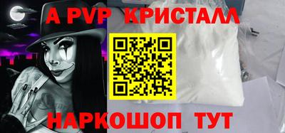 бошки Балаково