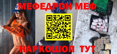 бошки Балаково