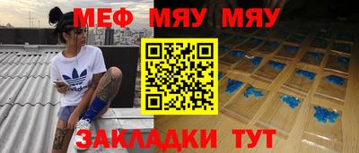 бошки Балаково