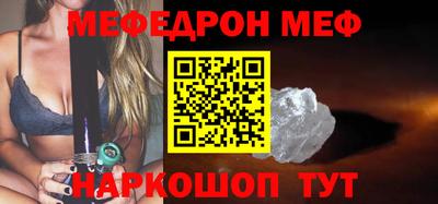 бошки Балаково