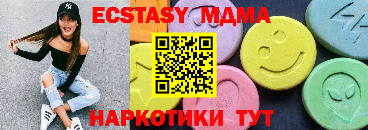 Альфа ПВП Егорьевск