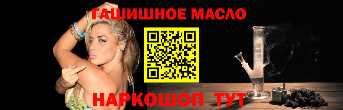Дистиллят ТГК вейп с тгк Егорьевск