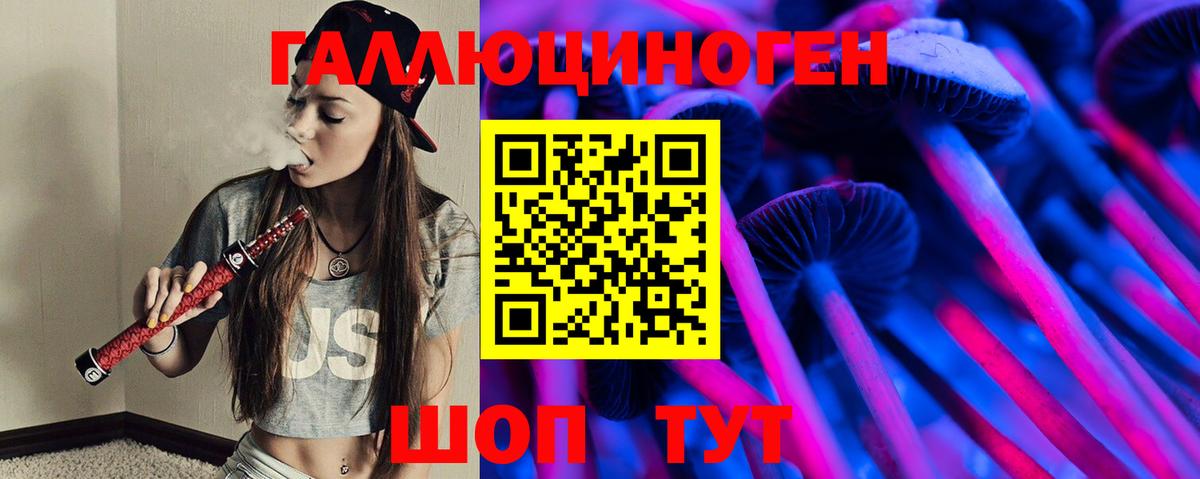 Галлюциногенные грибы GOLDEN TEACHER  Вход с VPN  Галлюциногенные грибы ЛСД  Егорьевск 